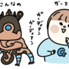 ガーディアンどんだけ！？の巻