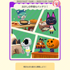 ドキドキハロウィンミッション10/28