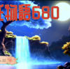 【源氏物語680 第21帖 乙女35】霜の白いころに若君は急いで出かけた。泣きはらした目を人に見られることが恥ずかしいのに、大宮にそばに呼ばれるだろう。気楽な場所へ行ってしまいたくなった。