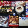 お菓子祭り！クリスマスを意識した商品が増えてきた模様ざます。