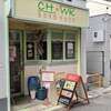 【新福島】亜州食堂チョウクのベジミールスをいただきました【パスポートのいらないアジア旅行】