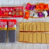 処分台のお菓子を100円でゲット！