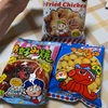 やおきん:メロンぱんだろー・マギーおばさんのチョコチップクッキー・ハニーバター太郎　/岐阜:松山製菓:テキサスコーン(フライドチキン・たこやき・お好み焼き)