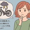 ここまでやってくれるとは!「ADO電動自転車の修理対応」が初心者にやさしすぎる話