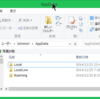 Windows8/8.1でのSSD容量圧迫に関する解決法の具体例 - 2014/12月版