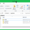 Windows8/8.1でのSSD容量圧迫に関する解決法の具体例 - 2014/12月版