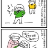 過ぎたるは及ばざるが如し。