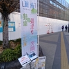 南風街宣171【草加駅東口　2024年12月30日（月）】