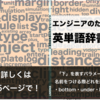 技術書典14にサークル参加します