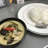 本日の賄い:タイ風グリーンカレー