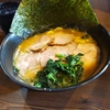 【超☆最高！】神奈川県藤沢市のおすすめ家系ラーメン店！「ラーメン萩原家  藤沢店」さんがめちゃくちゃ大当たりでした！