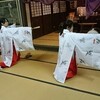 舞(浦安の舞)練習会のお知らせ