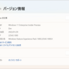 Windows 11 Insider Preview Build 22543 リリース