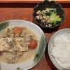 筋トレ＃24
