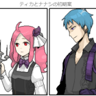 激辛さんにイチオシレビューして頂きました なんてことでしょうね 激辛さんにイチオシレビューして頂きました なんてことでしょうね