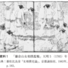 相撲と女人禁制について、調べてみた