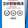 本読み＠図書館（2016年4月30日）