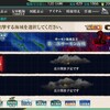 ５－５　サーモン海域北方