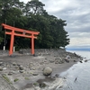海辺に建つ鳥居を拝んできた：沼津市戸田 諸口神社