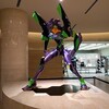 エヴァの膵臓をたべてみた