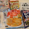 今週のコープカタログ注文品