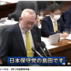 自民・英利アルフィヤ政務官、炎上。衆院法務委員会の答弁で