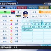 18 01 01から1年間の記事一覧 2ページ目 パワプロ村