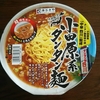 小田原系タンタン麺