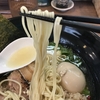 shumendoushi マイルドな牛骨塩スープ