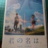 主治医の先生とお別れ