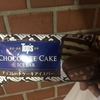 トップス チョコレートケーキアイスバー