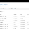 Office365 SharePoint Onlineの同時編集機能