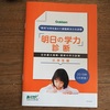 食品以外でも値上げを感じた春