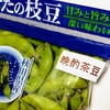 国立病院・歯科口腔外科、受診