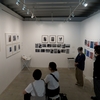 【写真展】京都造形芸術大学・2019年度卒業生有志「KUGIRI」＠gallery176