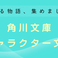 柑橘パッショナート 弁当屋さんのおもてなし 柑橘パッショナート 柑橘パッショナート 弁当屋さんのおもてなし 柑橘パッショナート