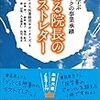 病院の治し方、からの、ラストレター