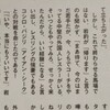 岩釣兼生vs渕正信＆アイアン・シークのガチスパー？に関する”多重アリバイ”の記録。