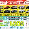 SOMPOで乗ーる：初心者のためのカーライフ安心サポート