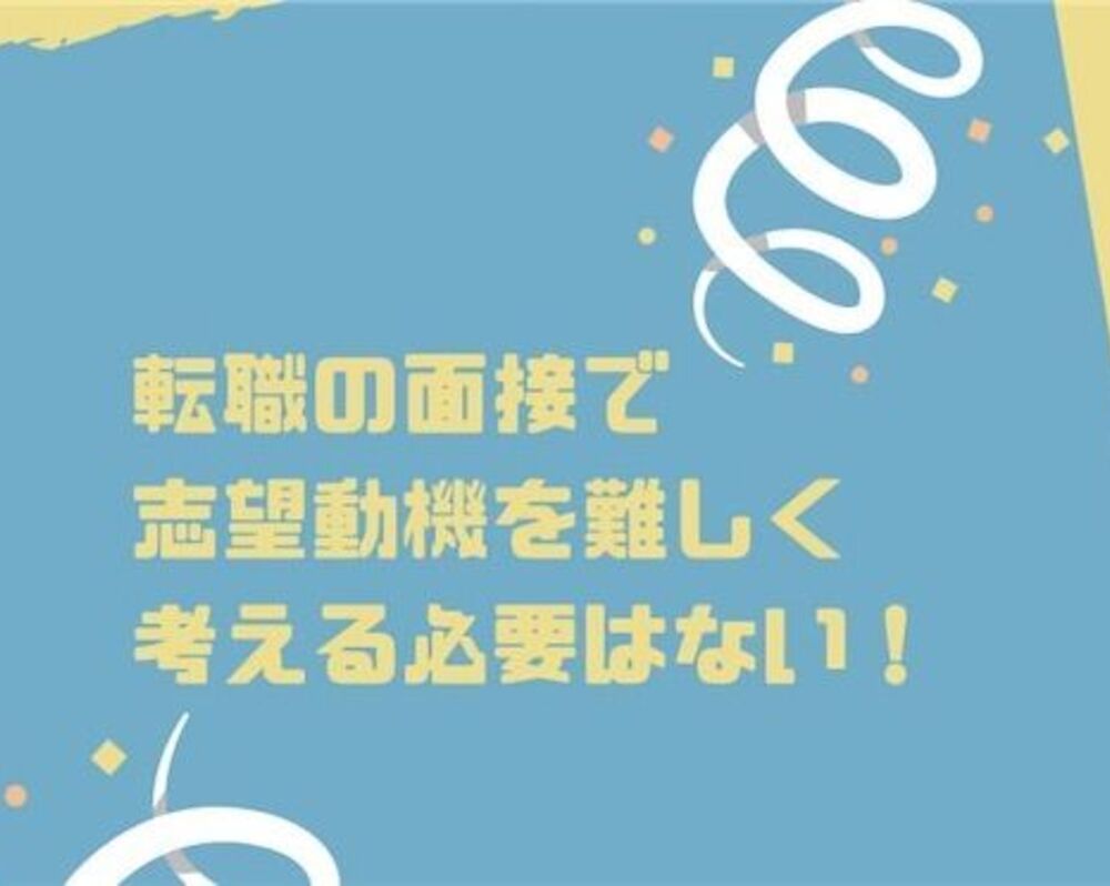 ハローワークのホワイト企業の見分け方 ブラック企業が多いので注意 ゆるりと転職