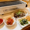 地元密着型の焼肉とか韓国料理系のとこ@明石