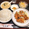 試験終わりのお昼ご飯。金沢市示野にある金鼎楼で、油淋鶏定食。