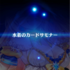 水着リーチェの欠陥過ぎる射程がやばいと思いきや対ボス最強キャラだったwww