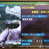 MHXX攻略：村上位★10『高難度：宵闇に消ゆ』 クリアー