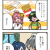 4コマ漫画『ハンバーガーのお供は？』