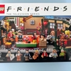 レゴ：LEGO IDEAS Central Perk：LEGO 21319が届きました！開封＆レビュー