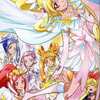 アニメBlu-ray　Disc　ドキドキ!プリキュア Vol.4 [初回版]を持っている人に  大至急読んで欲しい記事