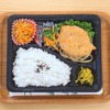 おれんじかふぇの日替わり弁当