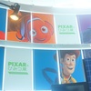 PIXARのひみつ展in六本木ヒルズに行ってきました！