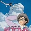 映画「風立ちぬ」を見る